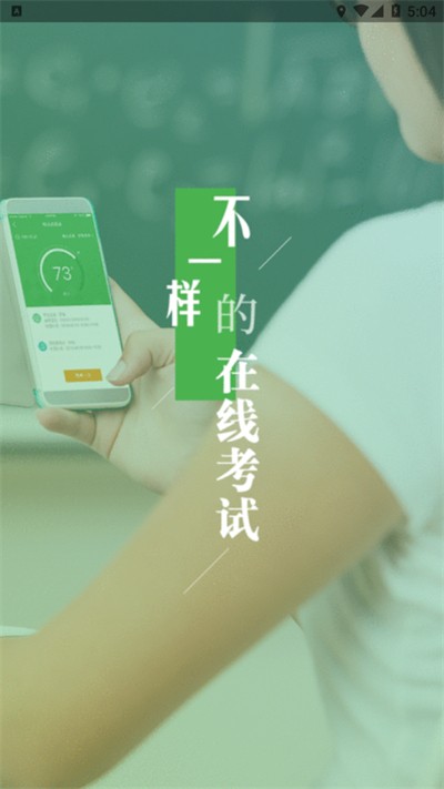 ���ݿ���ƽ̨ v1.2.2 ��׿��0