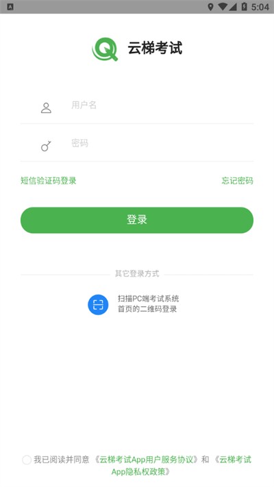 ���ݿ���ƽ̨ v1.2.2 ��׿��2