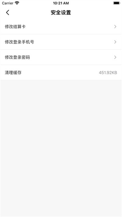 ֧��ͨpro app v1.2.2 ��׿��0