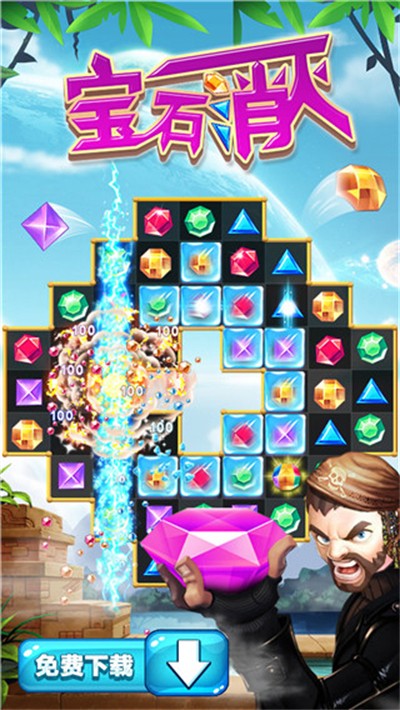 ��ʯ�������°� v1.4.3 ��׿��1
