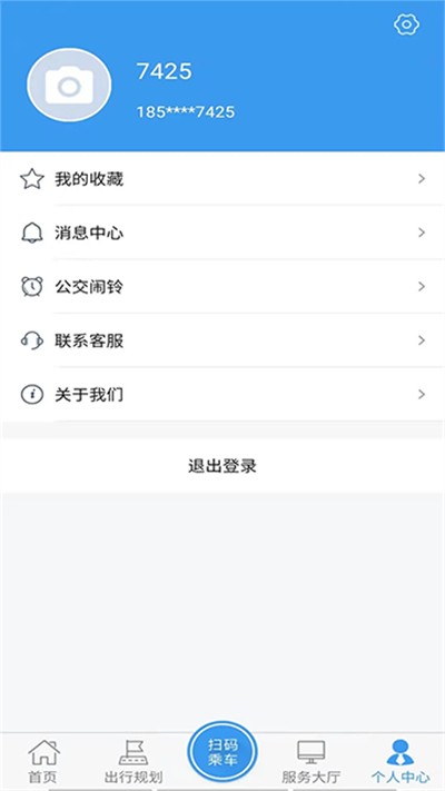 ���ʹ������� v1.3.1 ��׿��0