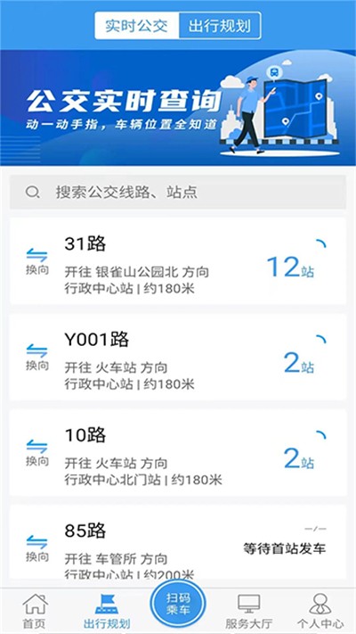 ���ʹ������� v1.3.1 ��׿��3