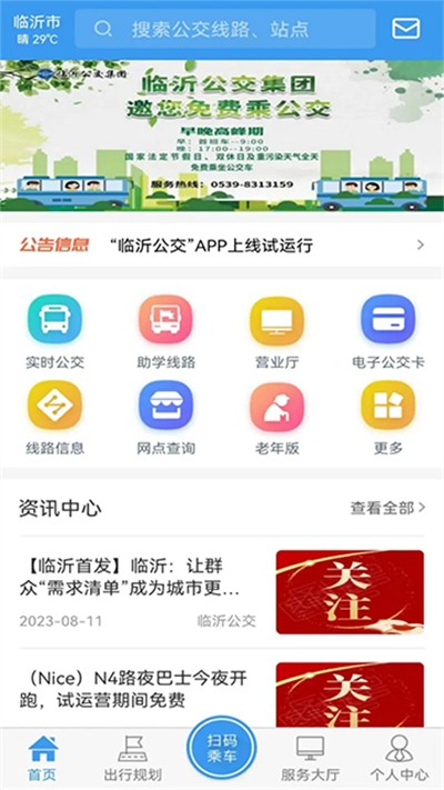 ���ʹ������� v1.3.1 ��׿��1