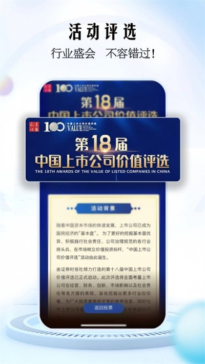 e��˾app v6.0.6 ��׿��2