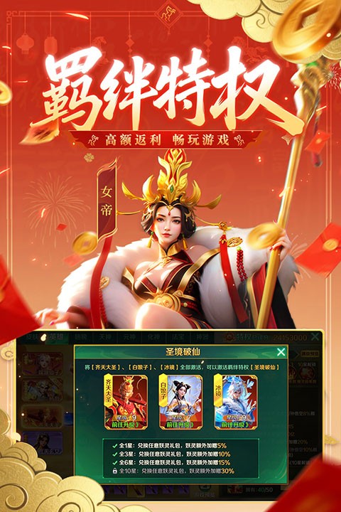 ����ħ�Ž绪Ϊ������ v12.15��׿��1