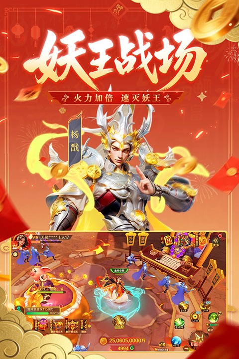 ����ħ�Ž绪Ϊ������ v12.15��׿��2