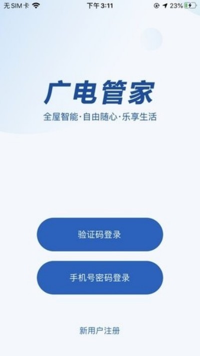 ���ܼ����°� v1.0.5.9 ��׿��0