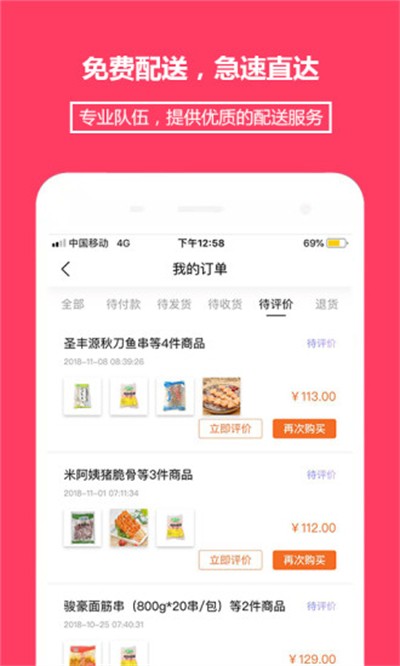 �̸�app v3.0.2 ��׿��0