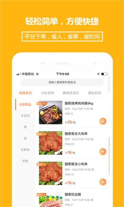 �̸�app v3.0.2 ��׿��2