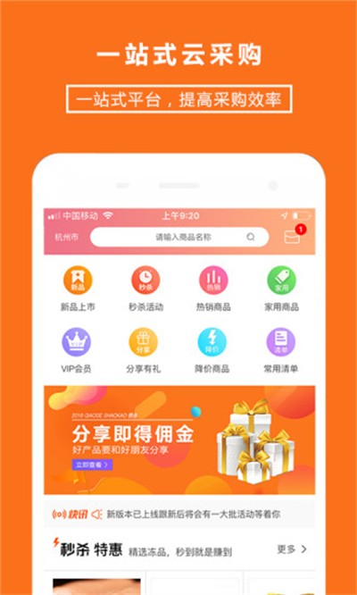 �̸�app v3.0.2 ��׿��1