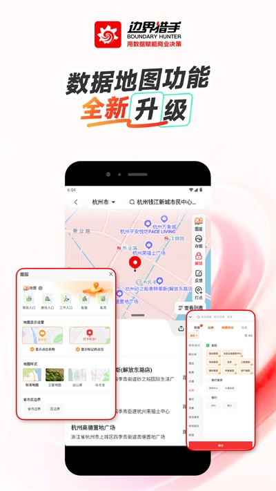 �߽�����app v3.22.3 ��׿��0