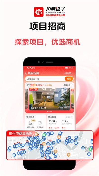 �߽�����app v3.22.3 ��׿��1