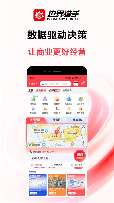 �߽�����app v3.22.3 ��׿��3