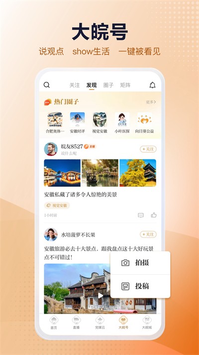����Plus v3.0.2 ��׿��0