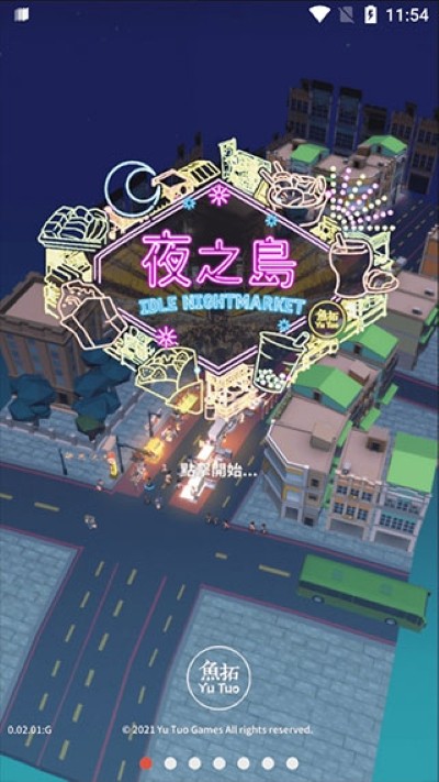 ҹ֮���������ΰ� v1.00.210