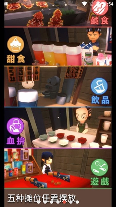 ҹ֮���������ΰ� v1.00.213