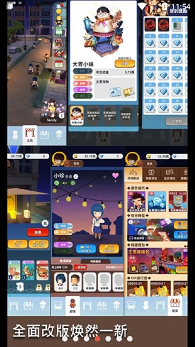 ҹ֮���������ΰ� v1.00.212