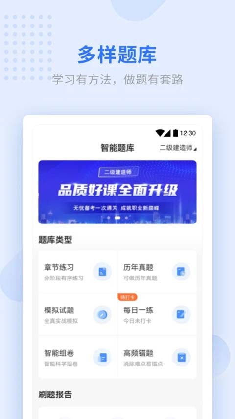 ѧ�����app���°� v3.0.62
