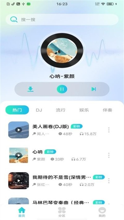 ȫ�����������°� v1.0.9 ��׿��2
