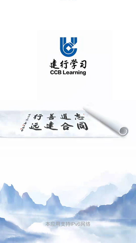 ���д�ѧapp��׿�� v4.2.50