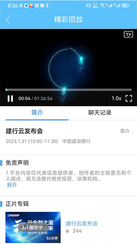 ���д�ѧapp��׿�� v4.2.51