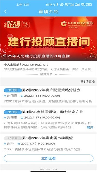 ���д�ѧapp��׿�� v4.2.52
