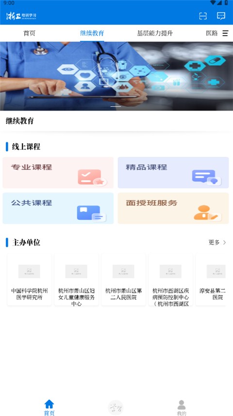 ������ѵѧϰapp���°氲װ v1.47.6��׿��0