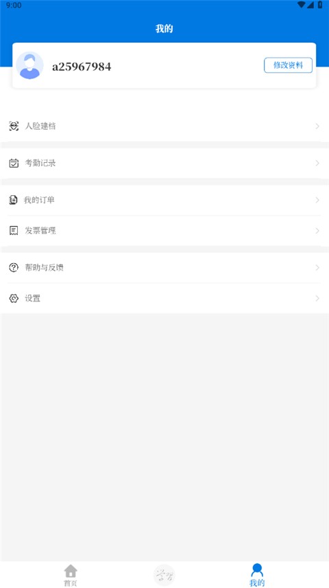 ������ѵѧϰapp���°氲װ v1.47.6��׿��1