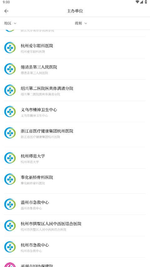 ������ѵѧϰapp���°氲װ v1.47.6��׿��2
