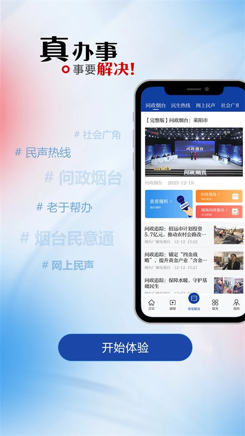 �̺�e�Ұ�׿�� v3.0.083