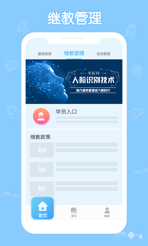 ���ϻ�ҽ���°� v3.137.23
