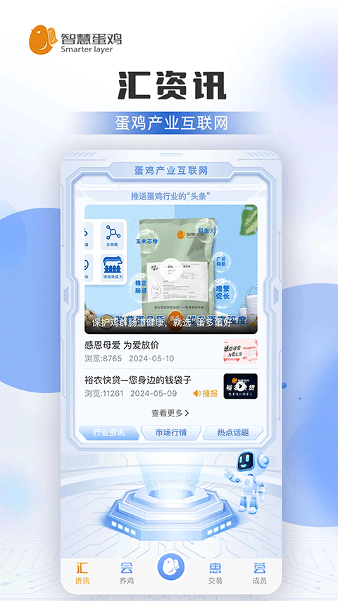 �ǻ۵���App v4.5.20