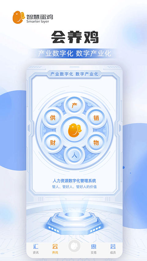 �ǻ۵���App v4.5.21