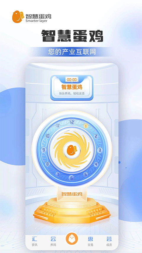 �ǻ۵���App v4.5.22