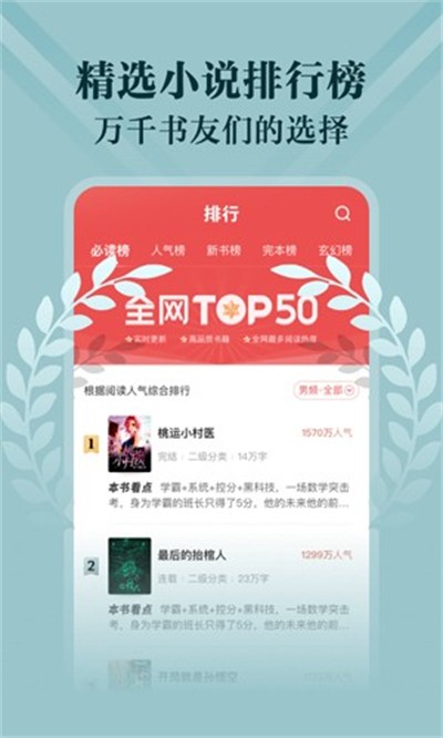 ����app v5.0.8.1 ��׿��2