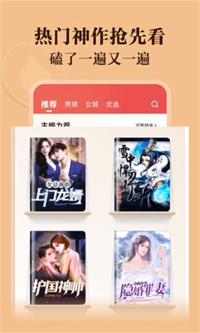 ����app v5.0.8.1 ��׿��3