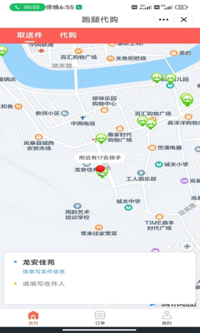 ȦȦ�����̼Ұ� v7.0.20220719 ��׿���°�3