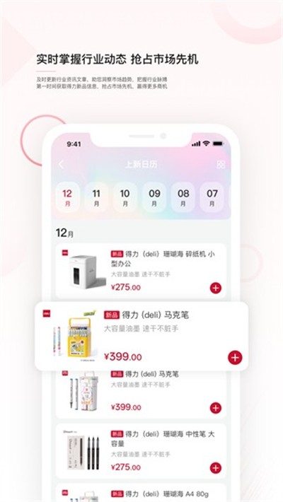 ����������app v1.2.2 ��׿��0