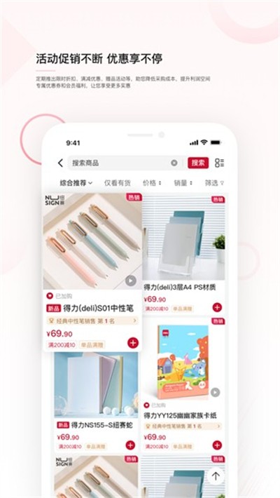����������app v1.2.2 ��׿��1