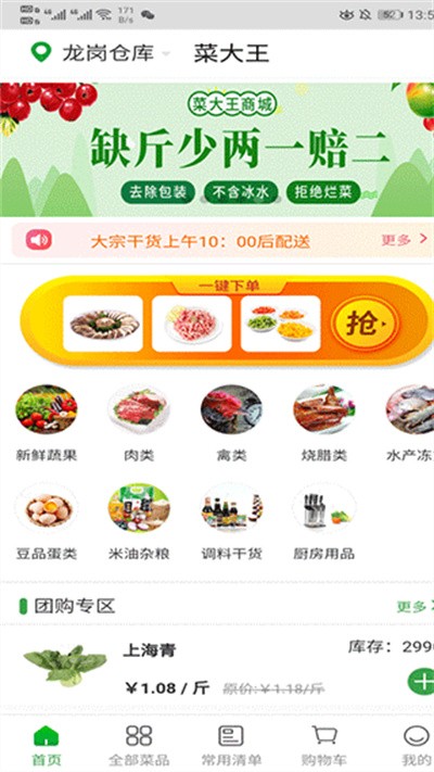 �˴������ v4.6.60