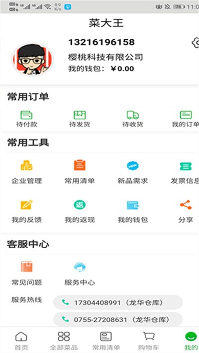 �˴������ v4.6.62