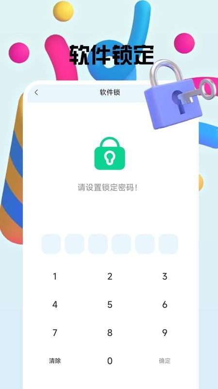 ��������������� v1.0.80