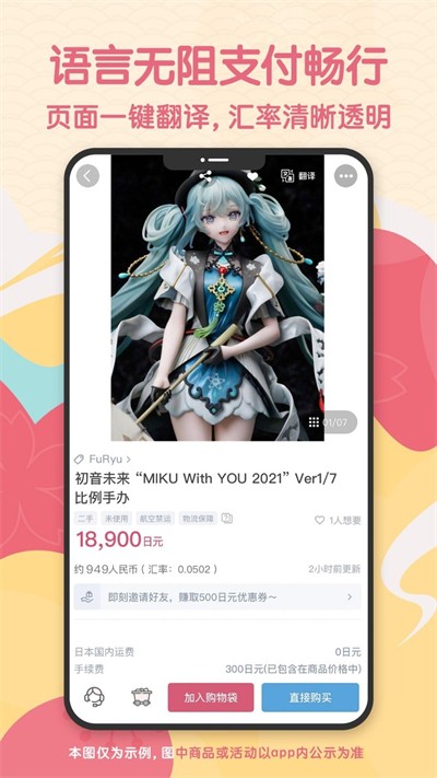����������app v2.0.74 ��׿��0