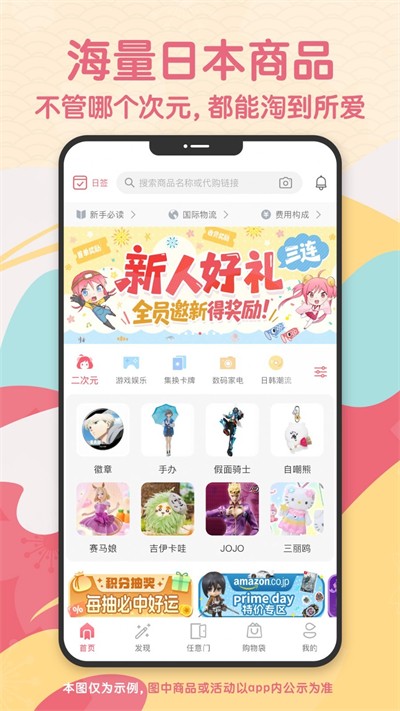 ����������app v2.0.74 ��׿��2