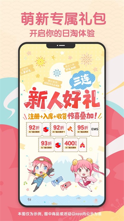 ����������app v2.0.74 ��׿��1