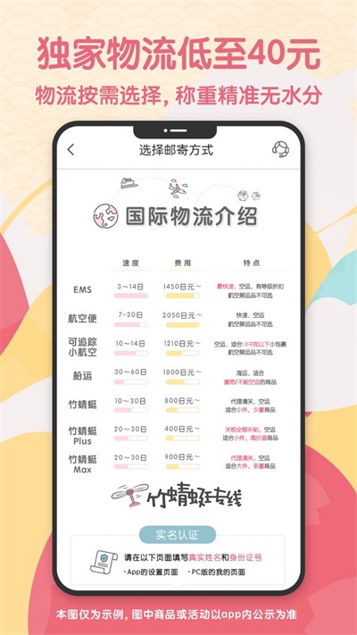 ����������app v2.0.74 ��׿��3