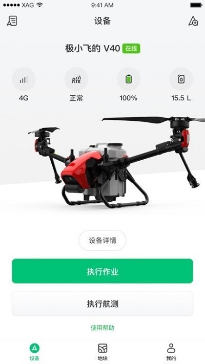 ����ũ�� v7.4.2 ��׿��0