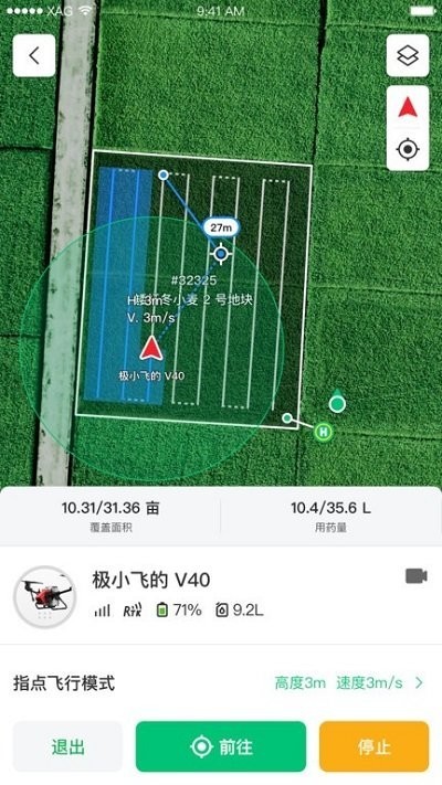 ����ũ�� v7.4.2 ��׿��2