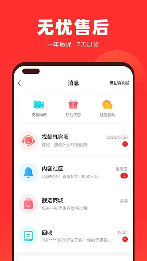������ V9.6.022