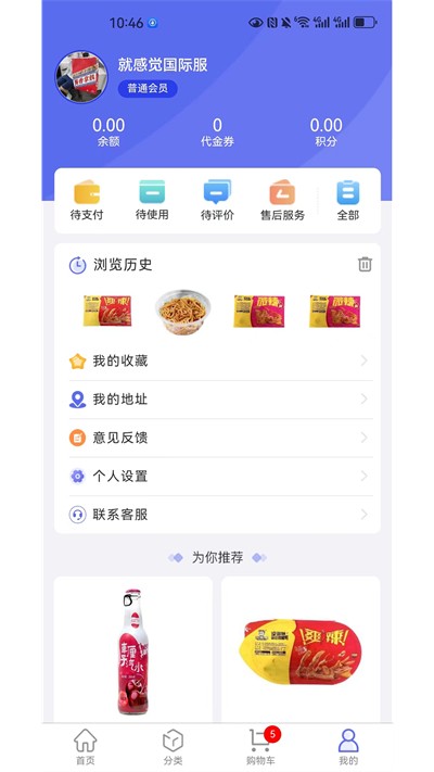 �������� v2.4.1 ��׿��2